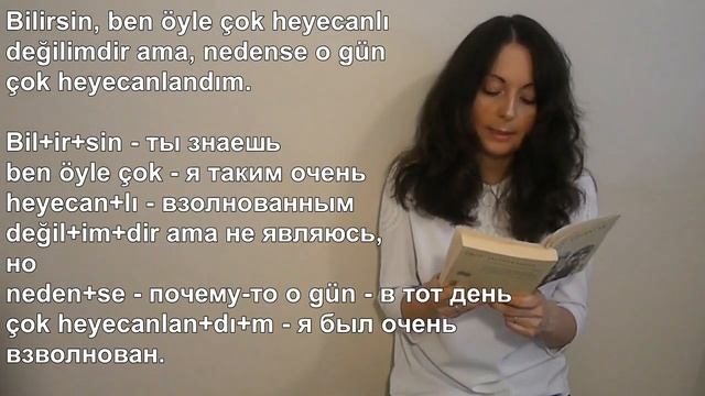 Урок-практикум № 3 Разбор текста. Amerika'yı yapan mimar. смотреть онлайн