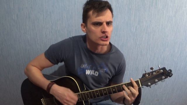 Чиж & Co - Фантом (кавер на гитаре) смотреть онлайн