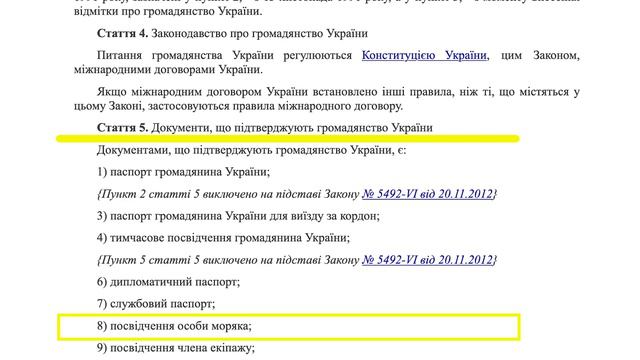 Загадочные секреты магов фантазии