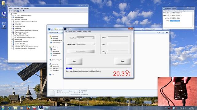 Прошивка МТС 982O смотреть онлайн