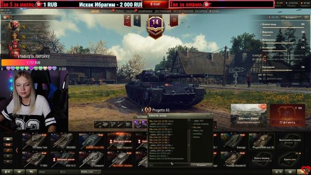 НОЧНОЙ РАНДОМ // WOT смотреть онлайн