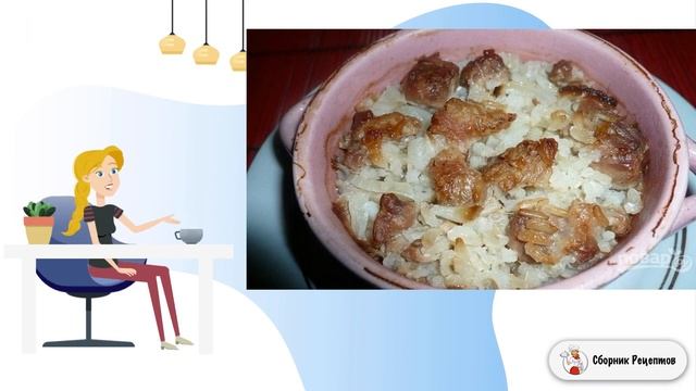 Кулинарные Тайны