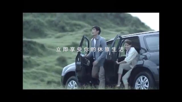 (Taiwan) 2012 Ford Escape Commercial