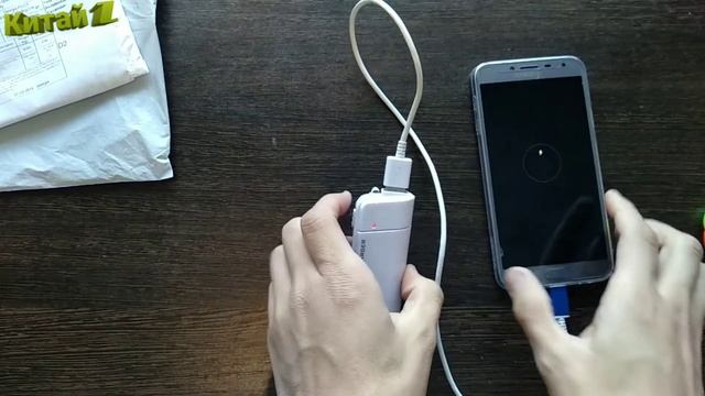 РАСПАКОВКА ПОСЫЛОК С АЛИЭКСПРЕСС. ПОСЫЛКИ С ALIEXPRESS / КРУТАЯ USB ЗАРЯДКА смотреть онлайн