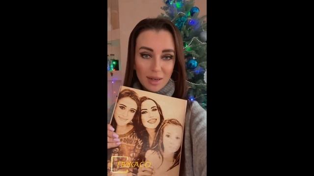 отзыв от Екатерины на новый год смотреть онлайн