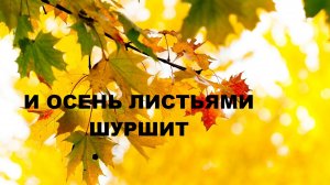 Прикроватный коврик с аппликацией.(2022г)