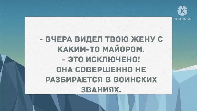 Батюшка, я мужу изменила. Подборка веселых анекдотов! Приколы! смотреть онлайн