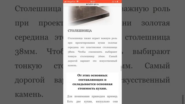 Создание сайта на заказ WordPress смотреть онлайн
