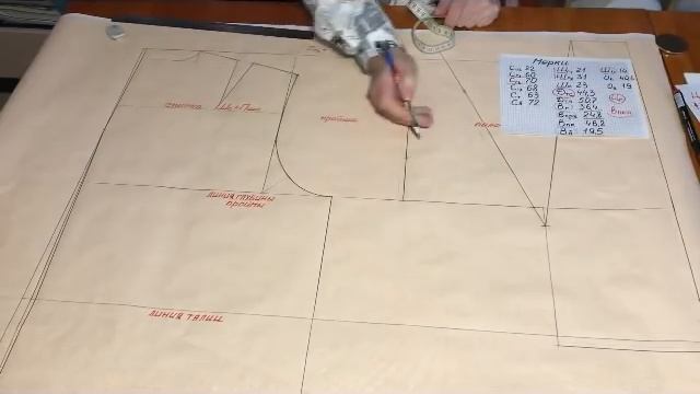 Базовая основа для платья Полочка смотреть онлайн