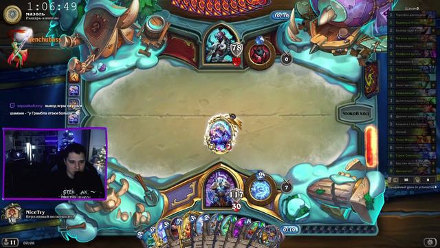 Всё что нужно знать про Hearthstone| С Новым Годом Сладкие Папищеки :) смотреть онлайн