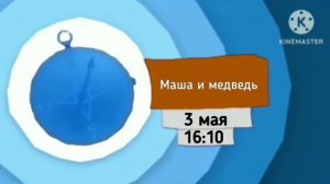 Анонсы Карусель Старый (Наоборот)