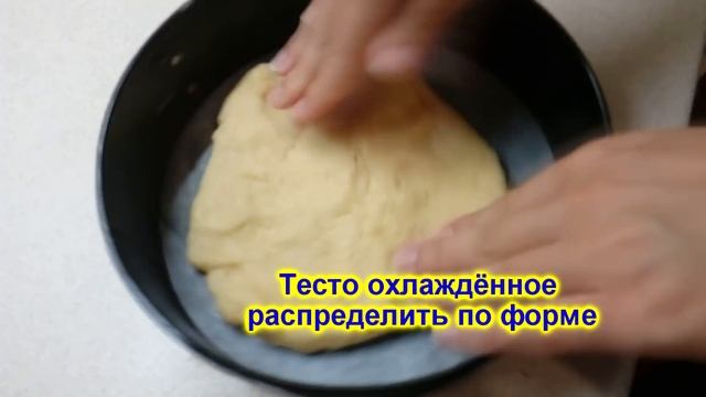 ПИРОГ ТВОРОЖНЫЙ *СЛЁЗЫ АНГЕЛА* смотреть онлайн