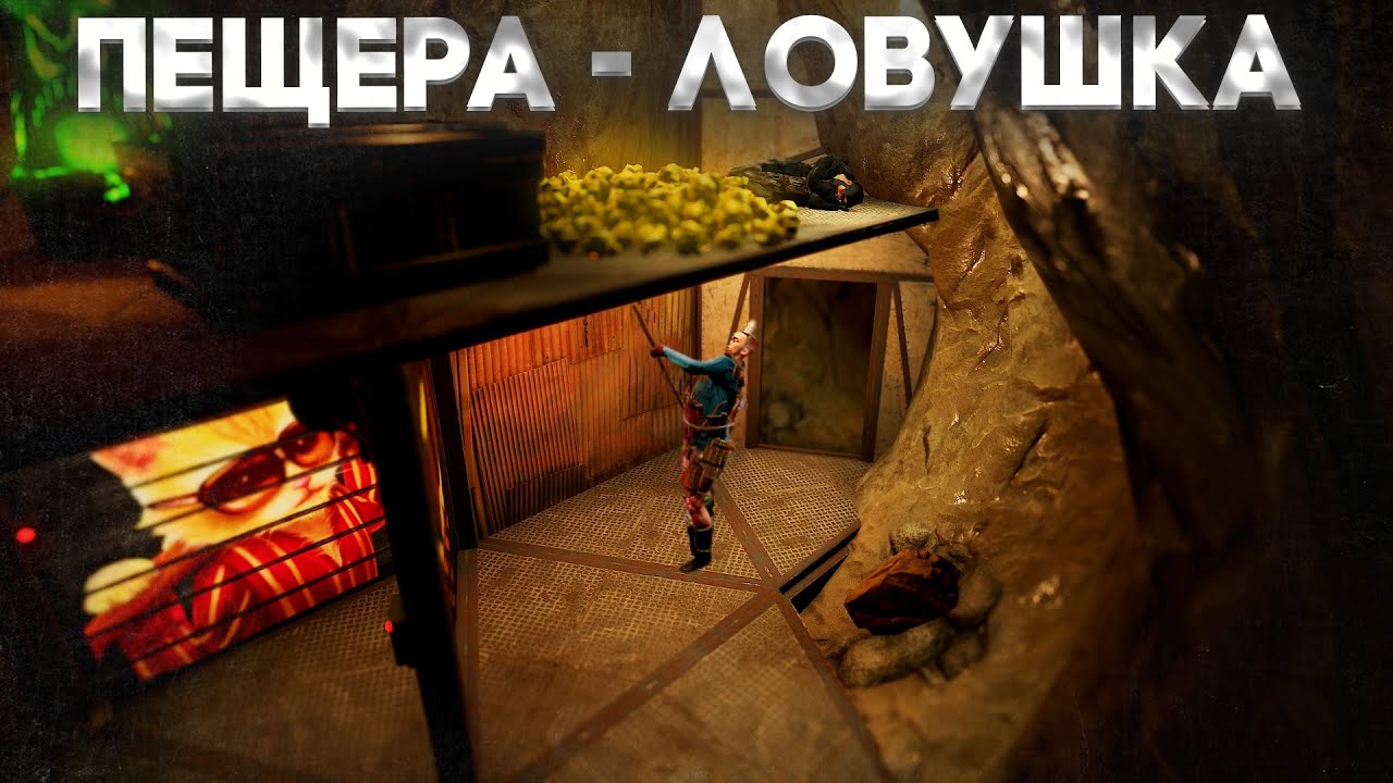 Зарейдил клановую пещеру с помощью копий. В Раст_Rust. смотреть онлайн