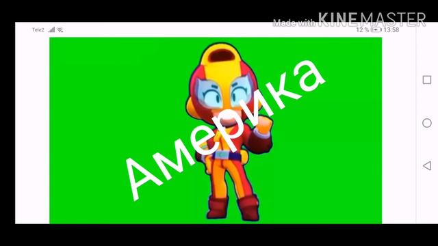 Национальность бравлеров#2 смотреть онлайн