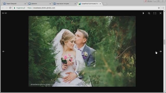 Портфолио-ревью: свадебный фотограф Анастасия У. смотреть онлайн