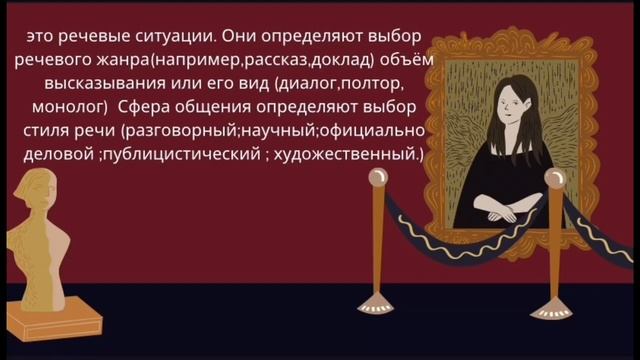 СТУДЕНТЫ О РЕЧЕВОМ ПОВЕДЕНИИ, КАК ОБ ОДНОМ ИЗ УСЛОВИЙ УСПЕШНОЙ КОММУНИКАЦИИ смотреть онлайн
