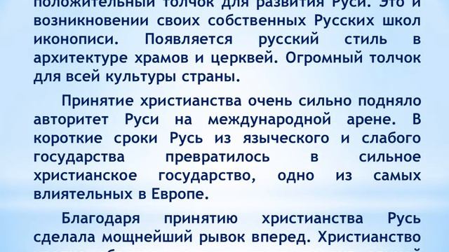 Чтоб жили с верой, добротой, любовью (Харцызская библиотека-филиал №2) смотреть онлайн