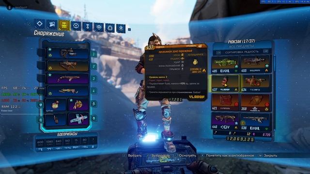 Borderlands 3 | Плохая связь | Ryzen 5 1600 - 1650 SUPER - 1080p - CUSTOM смотреть онлайн