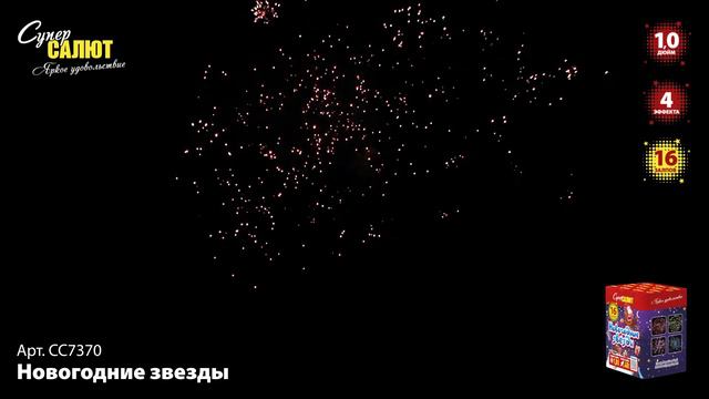 СС7370 2021 1 смотреть онлайн
