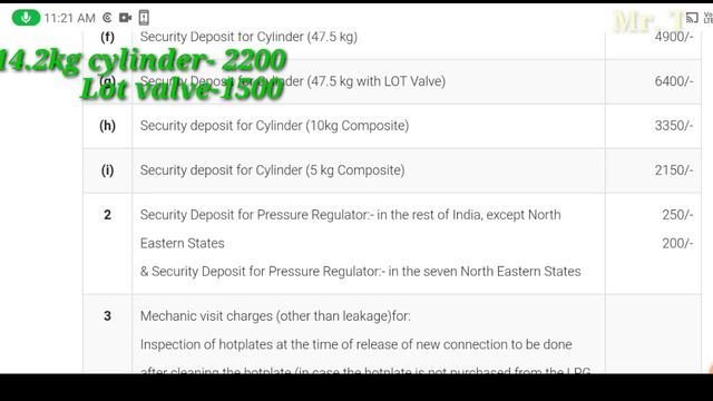 नया गैस कनेक्शन की कीमत 2023 | LPG gas new connection price list смотреть онлайн