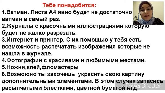 Определение цели. Методы создания коллажа мечты. ИМПЕРИЯ РОСТА смотреть онлайн