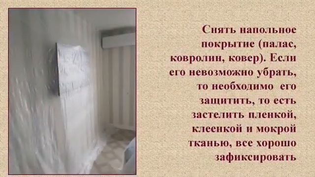 Монтаж пластиковых окон - Как к нему подготовиться? смотреть онлайн