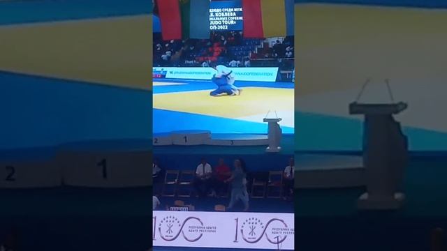 турнир по дзюдо имени Якуба Коблева 2022 смотреть онлайн