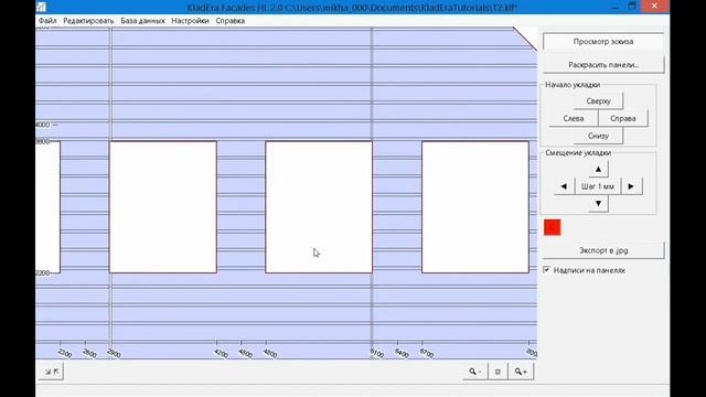 Расчёт фасадов смотреть онлайн