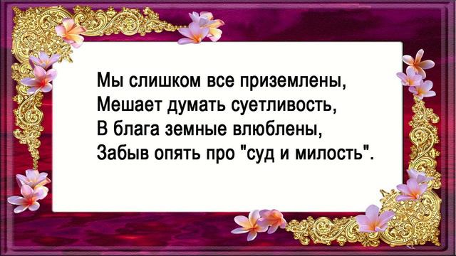 Л. Коновалова, стихи смотреть онлайн