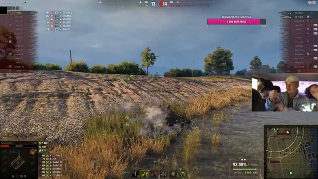 НАША ИГРА ТОП)