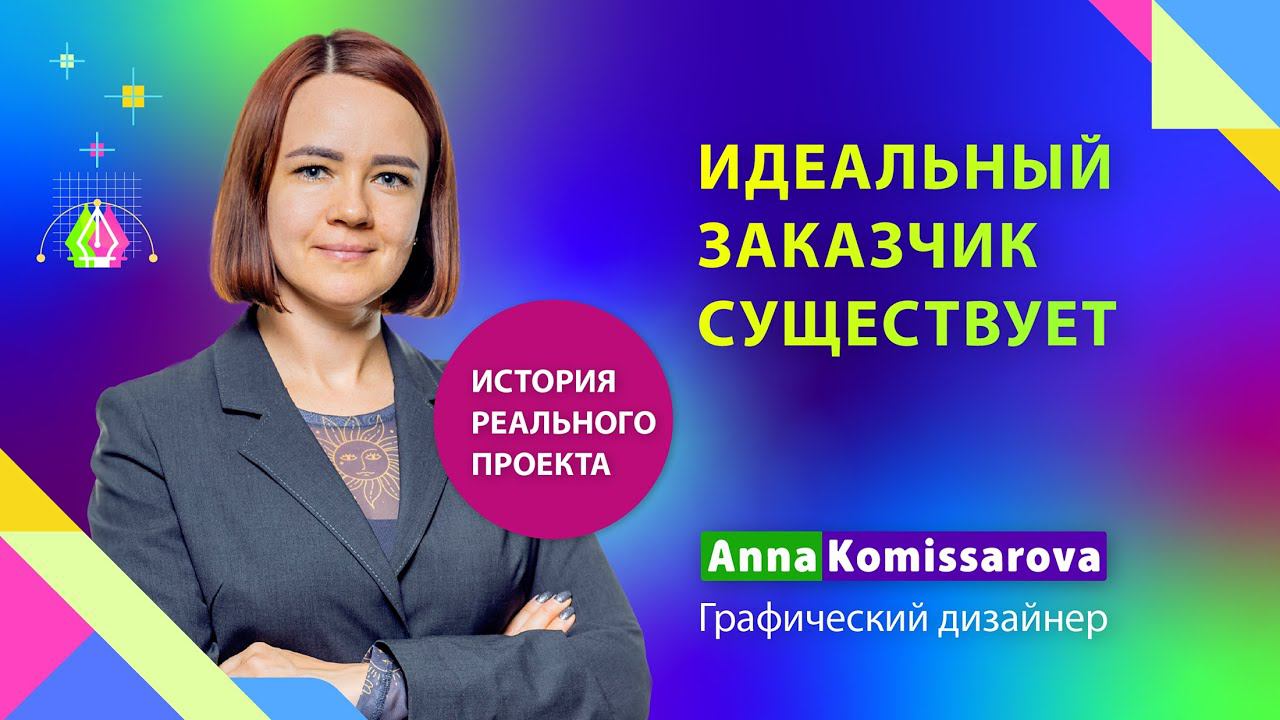 Дизайн для сообщества VK, фриланс заказ смотреть онлайн