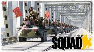 35 лет со ДНЯ ВЫВОДА ВОЙСК с АФГАНИСТАНА!!!  ● SQUAD