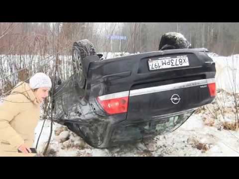 Моя авария. 5 Января 2014Г.  гололёд и нешипованная резина