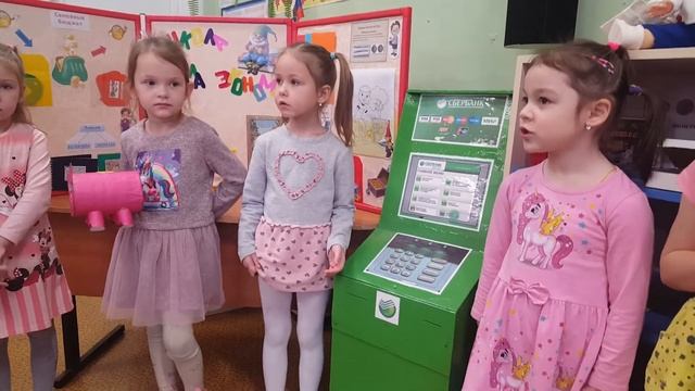 ДС Караш Презентация уголка финансовой грамотности смотреть онлайн