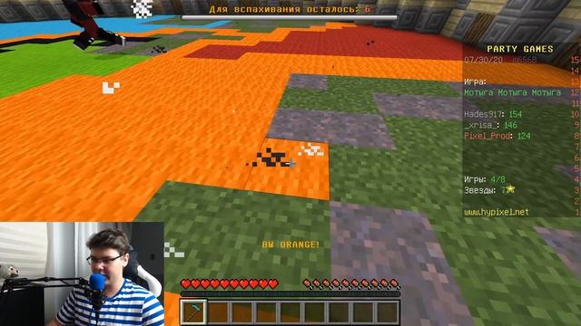 Я ПЫТАЛСЯ ПОБЕДИТЬ ВСЕХ ИГРОКОВ В ПАТИ ГЕЙМС!11! смотреть онлайн