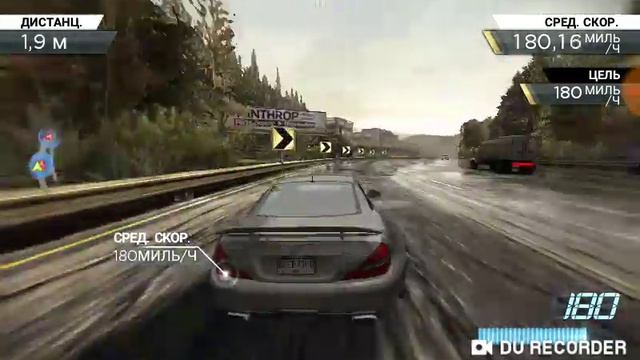 Прохождение игры need for speed most wanted часть 5 (3) смотреть онлайн