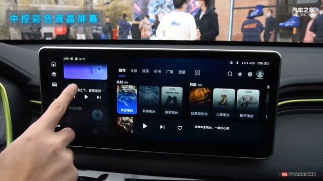 功能手册 2021款哈弗Haval 赤兔 中配 смотреть онлайн