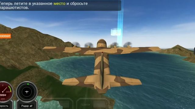 Прохождение игры flight pilot 4 серия смотреть онлайн