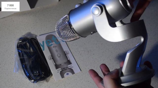 Распаковка микрофона Blue Yeti в честь 7000 подписчиков на канале смотреть онлайн