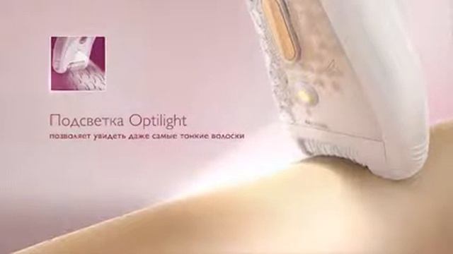 Женские эпиляторы Philips смотреть онлайн