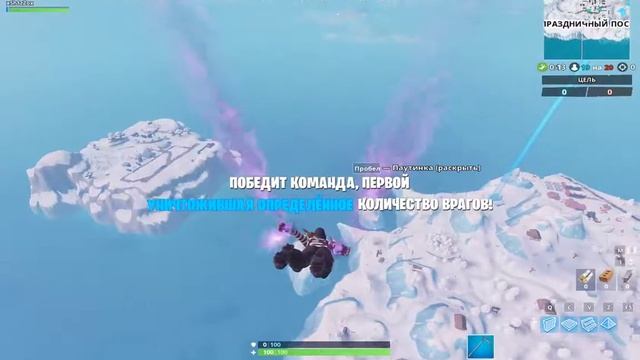 Секретная звезда 5 недели 7 сезона. Fortnite. Аферистка смотреть онлайн