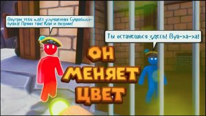 ПЕРВАЯ ПОДСТАВА СИНЕГО ЧЕЛОВЕЧКА SUPRALAND