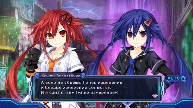 Megadimension Neptunia VII Прохождение на русском #38 Нормальная концовка смотреть онлайн
