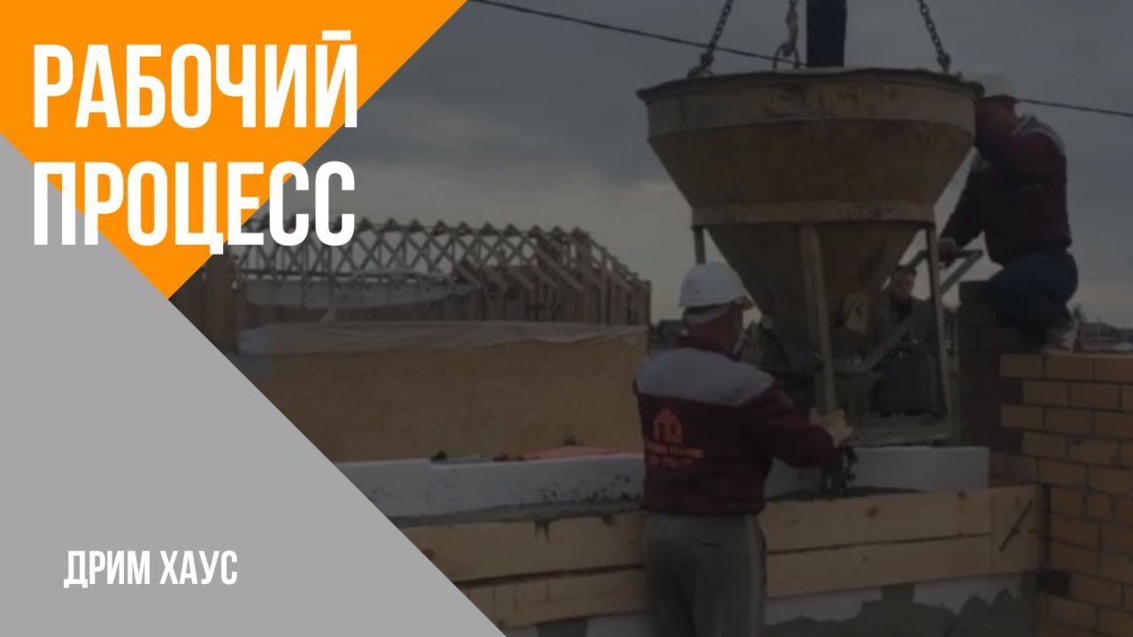 Рабочий процесс. смотреть онлайн