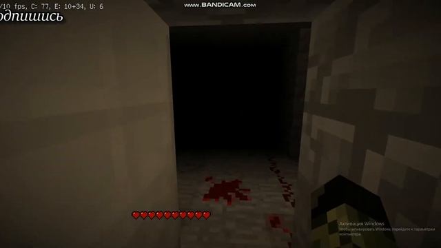 САМАЯ СТРАШНАЯ ПЕЩЕРА В МАЙНКРАФТ! СТРАШНАЯ КАРТА МАЙНКРАФТ! THE HOLE! смотреть онлайн