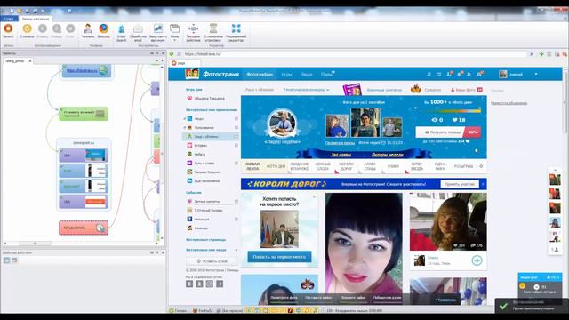 ZennoPoster - Накрутка рейтинга фотострана смотреть онлайн