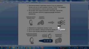 Программирование периодического автозапуска двигателя через каждые 4 часа, StarLine A-91.