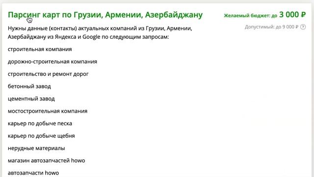 ✅ Как заработать на фрилансе ничего не делая и не умея? Легкие Деньги в интернете с телефона. Схема смотреть онлайн
