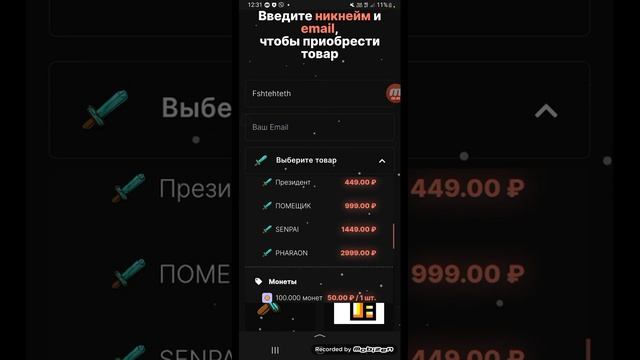 сервер Майнкрафт howkinsworld смотреть онлайн