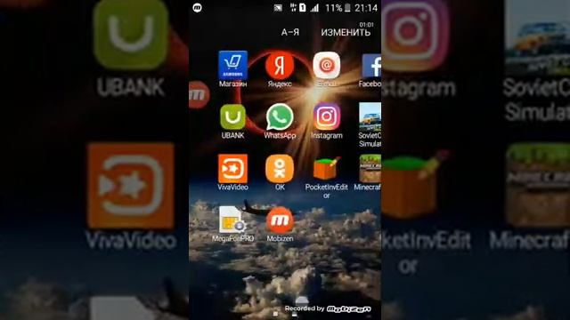 Как узнать ссылку от своей странички в ОК (Одноклассниках) P.s ?